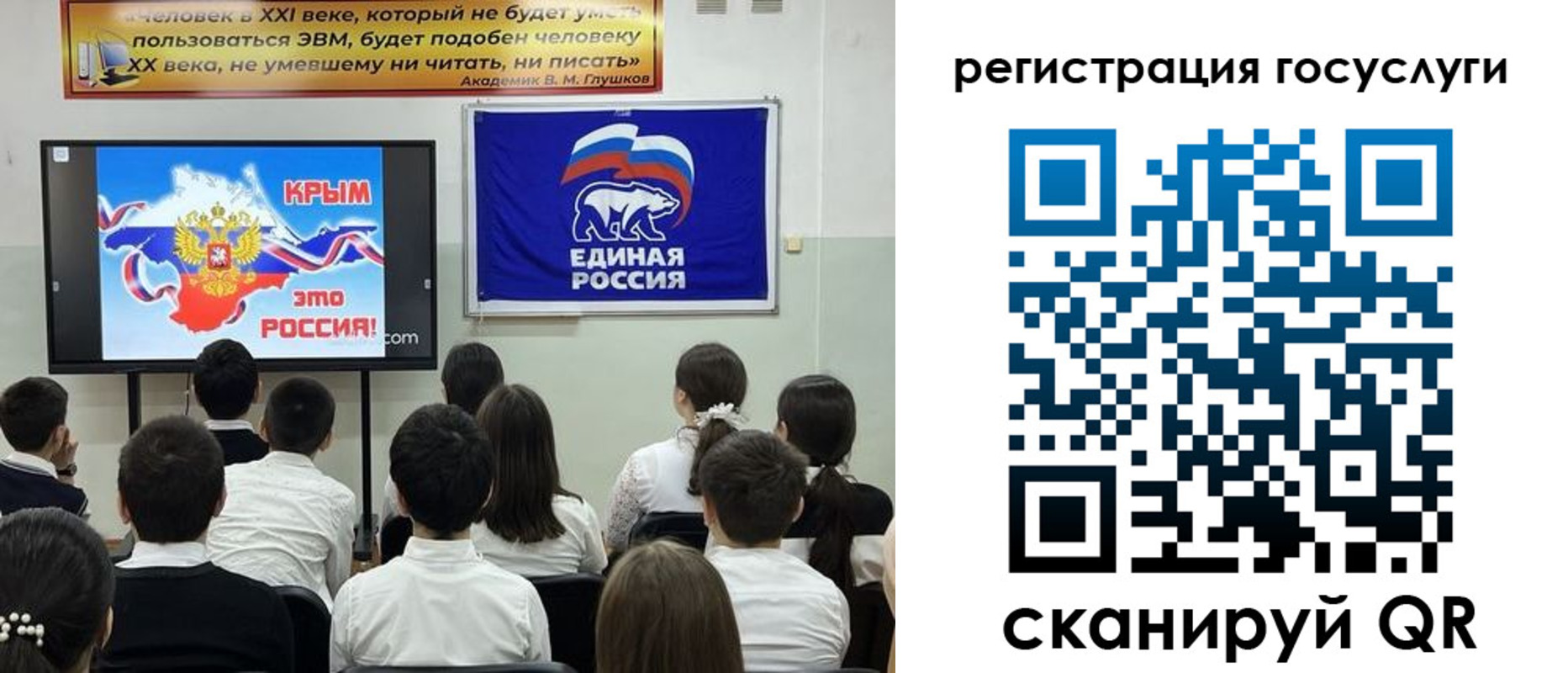 временная регистрация в Ульяновске