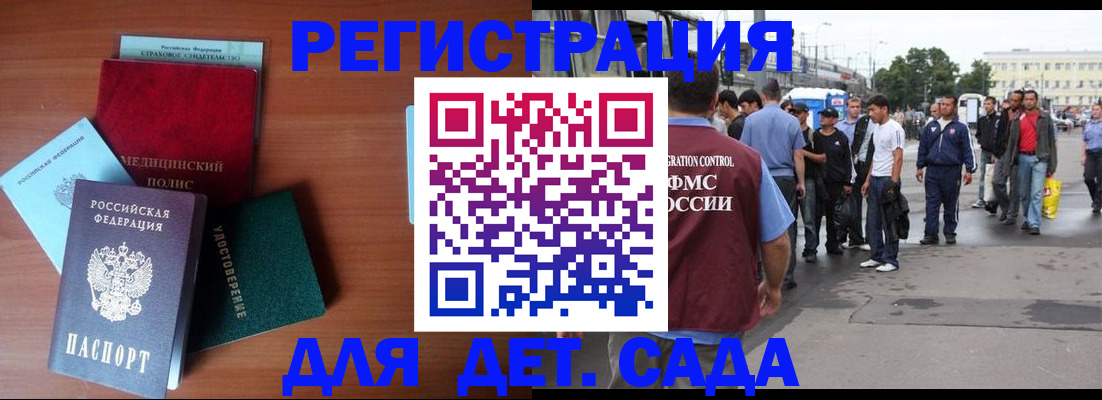 прописка для кредита в Ульяновске